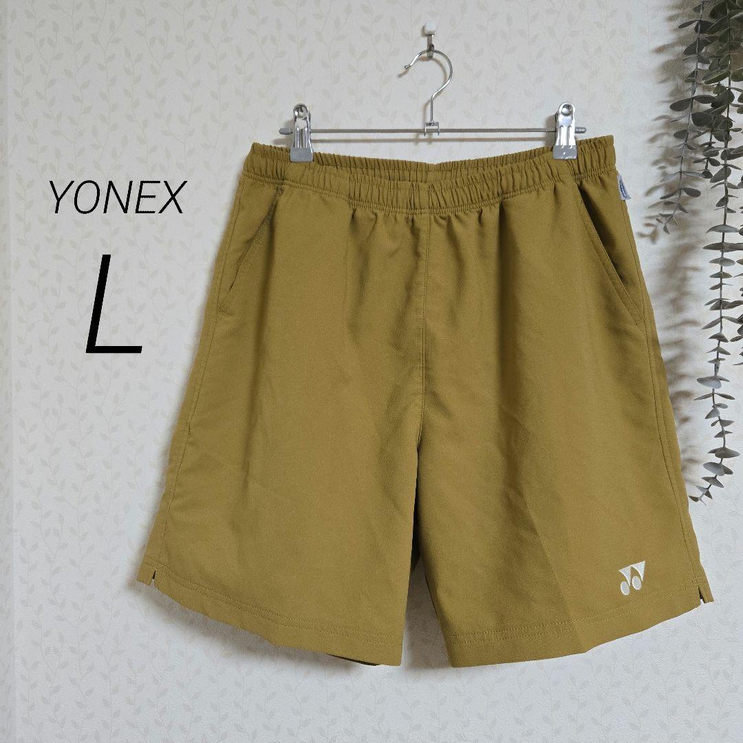 YONEX ハーフパンツ l キャメルゴールド ベリークール L 黄土色 - メルカリ