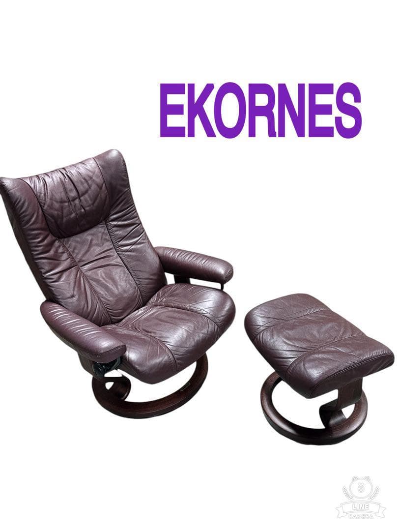 EKORNES エコーネス 希少品【ロイヤル】リクライニング　ストレスレスチェア エコーネス / EKORNES ロイヤル ストレスレスチェア ＆ オットマン