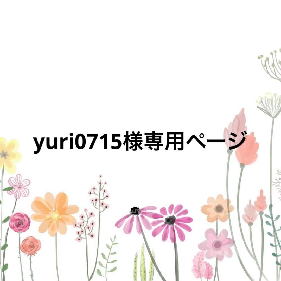 yuri0715ページ