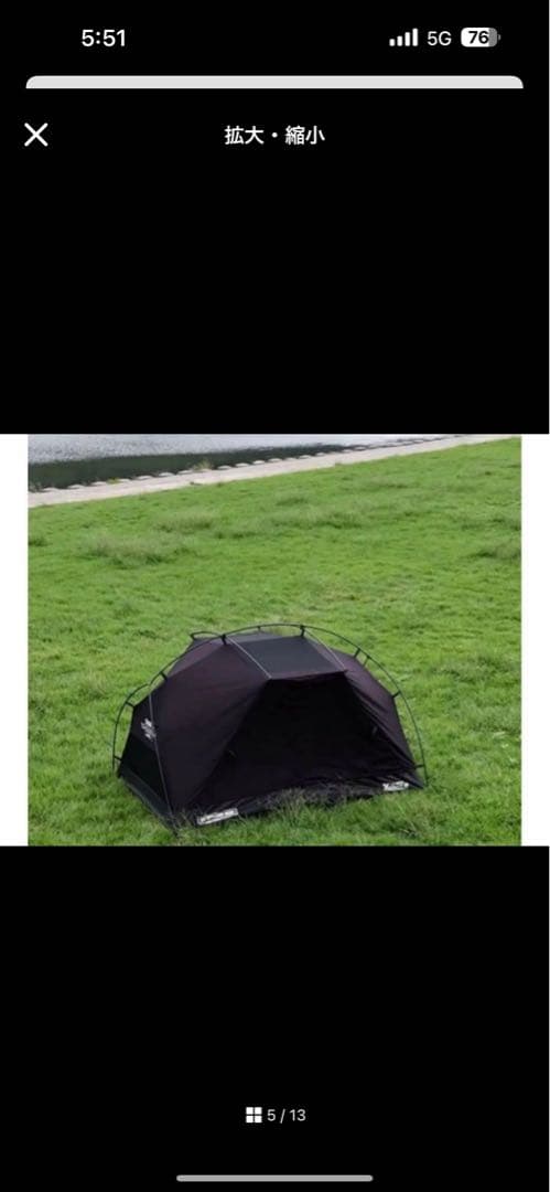 CAMVIL CRAB2P（ブラック） インナーテント CAMVIL CRAB2P（ブラック） インナーテント CAMVIL CRAB2P（ブラック