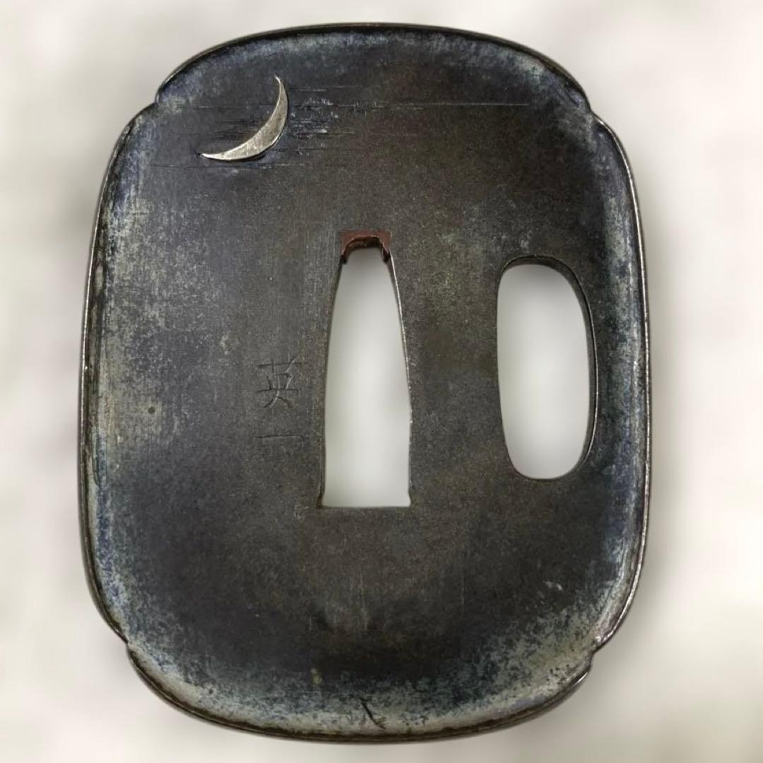 B-24 鍔 金銀象嵌 武具 刀装具 銅製 アンティーク 美術品 工芸品 装飾品