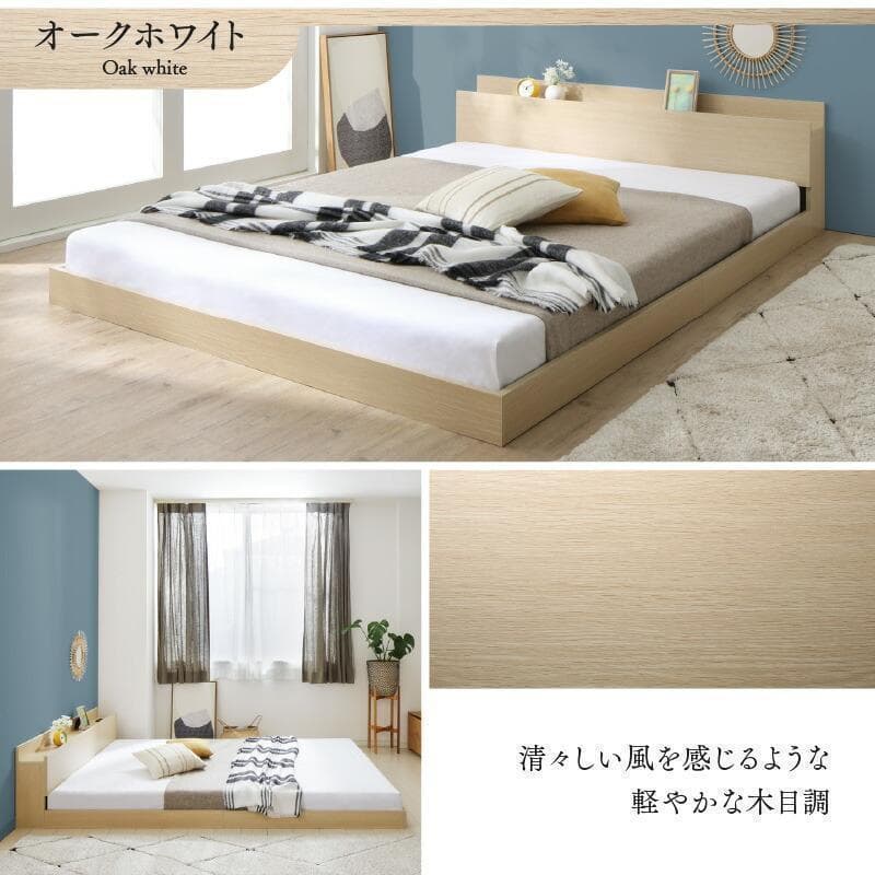 ひめたん様専用】＋北海道送料 セミダブルベッド マットレス付 棚