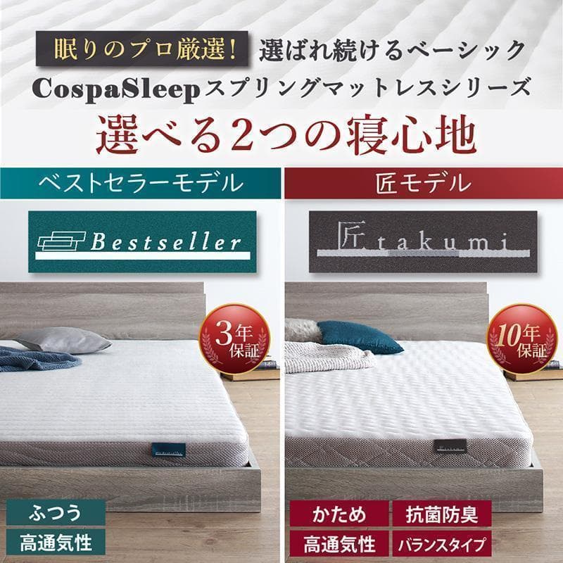 ひめたん様専用】＋北海道送料 セミダブルベッド マットレス付 棚