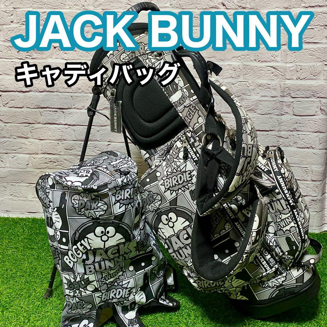 JACK BUNNY ジャックバニー キャディバッグ ドラえもん 白黒 ドラえもん】スタンド式キャディバッグ (46インチ対応) (UNISEX