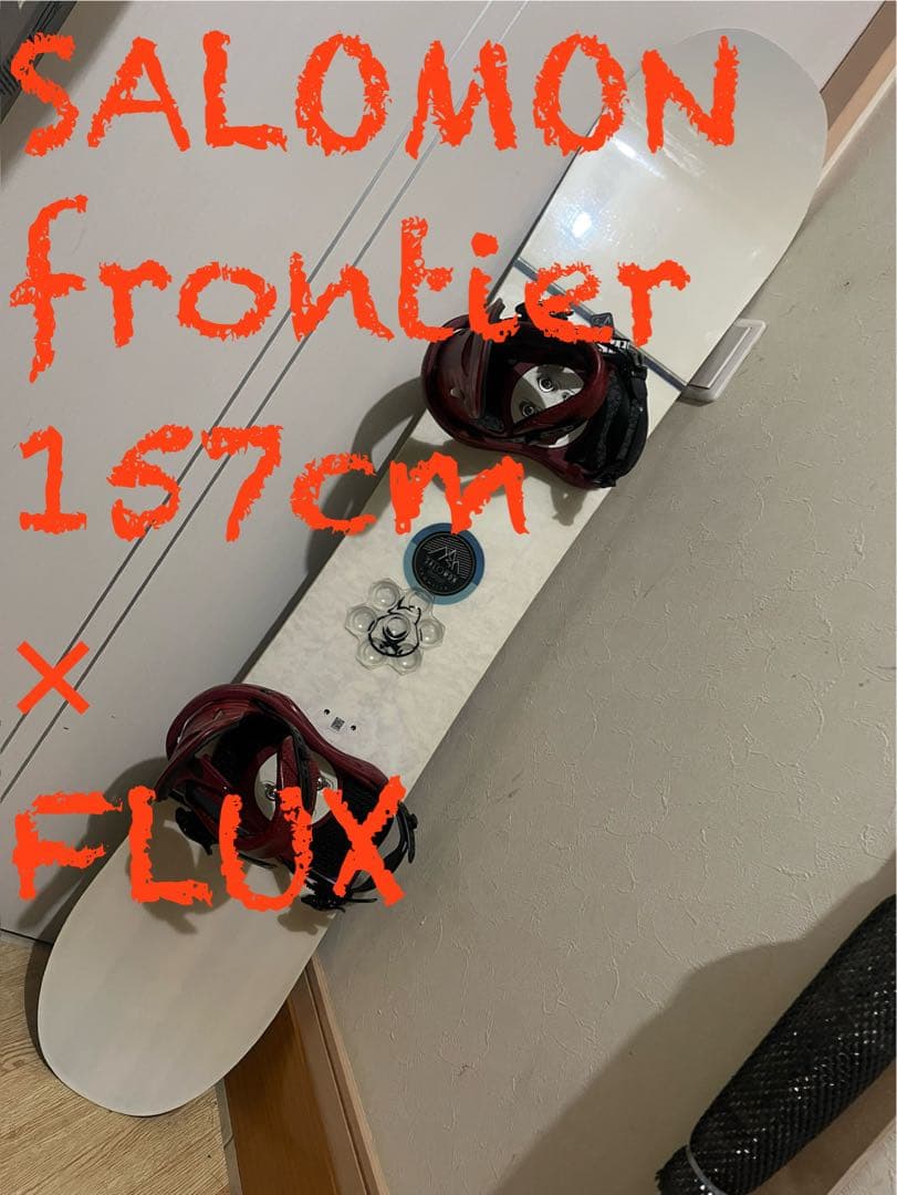 ちょっと滑れるようになったらコレ！ SALOMON 157cm FLUXバイン ちょっと滑れるようになったらコレ！ SALOMON 157cm FLUXバイン