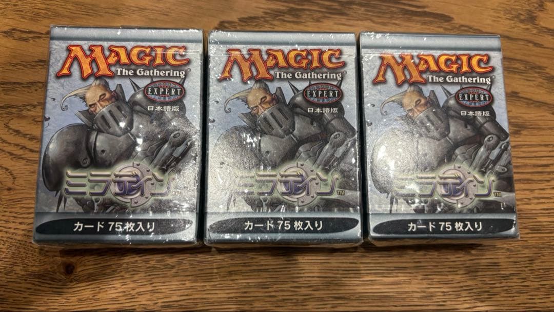 Magic: The Gathering ミラディン3点セット Magic: The Gathering ミラディン3点セット Magic The Gathering