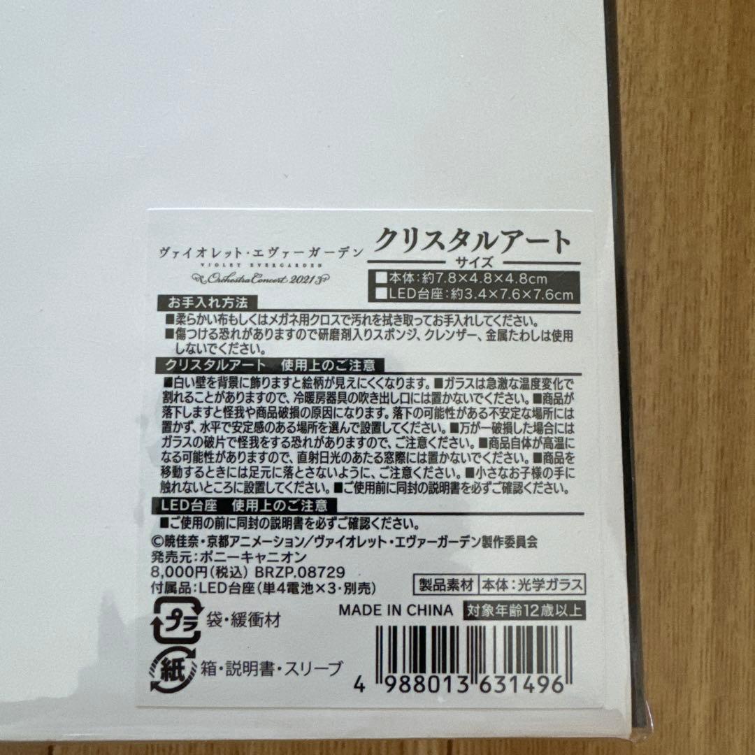 90ベゼル＆付属Yメダルのセット