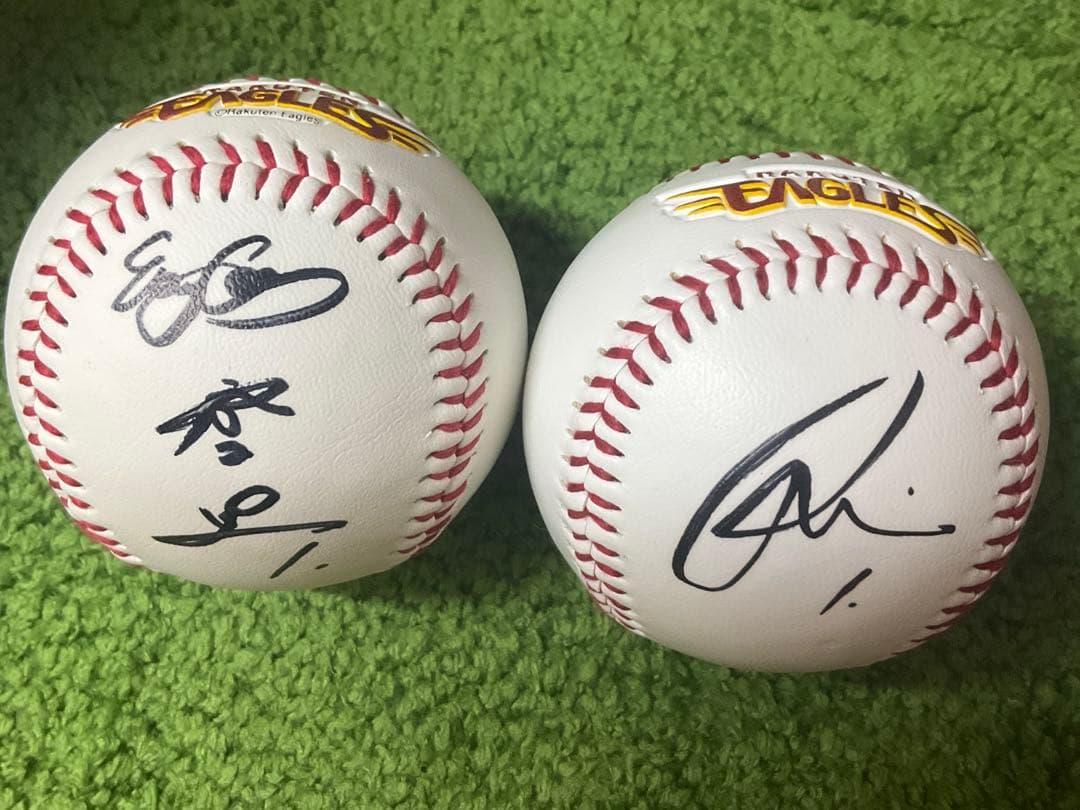 楽天イーグルス　宗山塁　直筆サインボール　漢字楷書　2つセット 楽天イーグルス 宗山塁 直筆サインボール 漢字楷書 2つセット