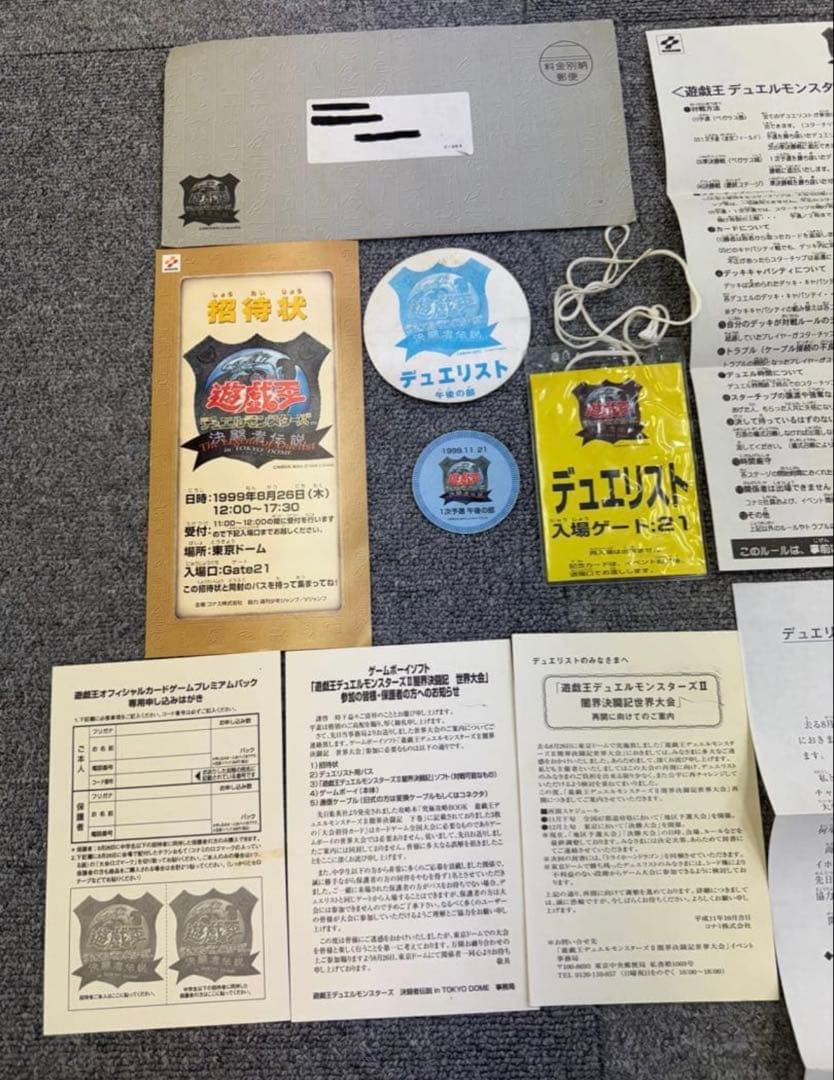 遊戯王 ベルメール様専用 遊戯王 決闘者伝説 東京ドーム 招待状 1999年