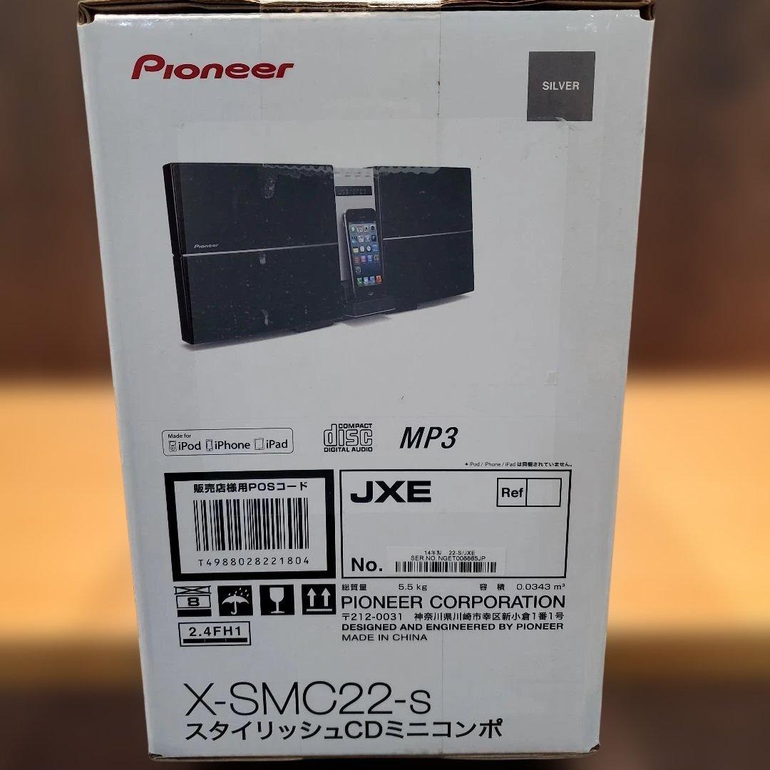 ひ*じ様 新品未開封 パイオニア スタイリッシュCDミニコンポ X-SMC22