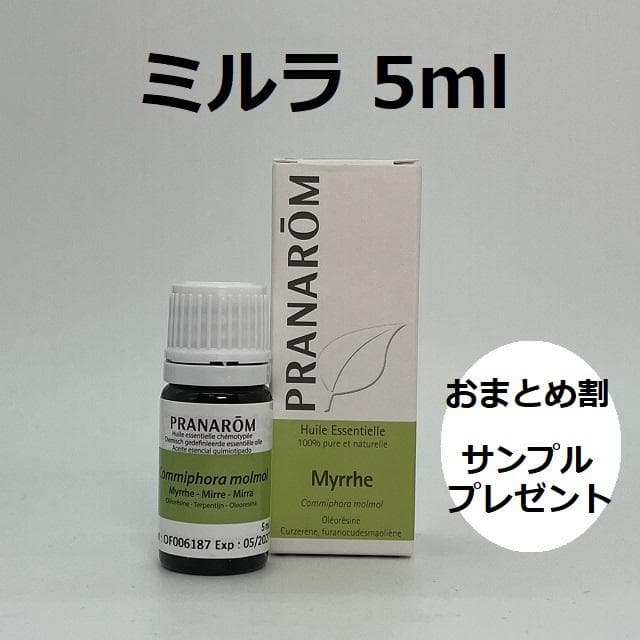 mom様 リクエスト 7点 まとめ商品