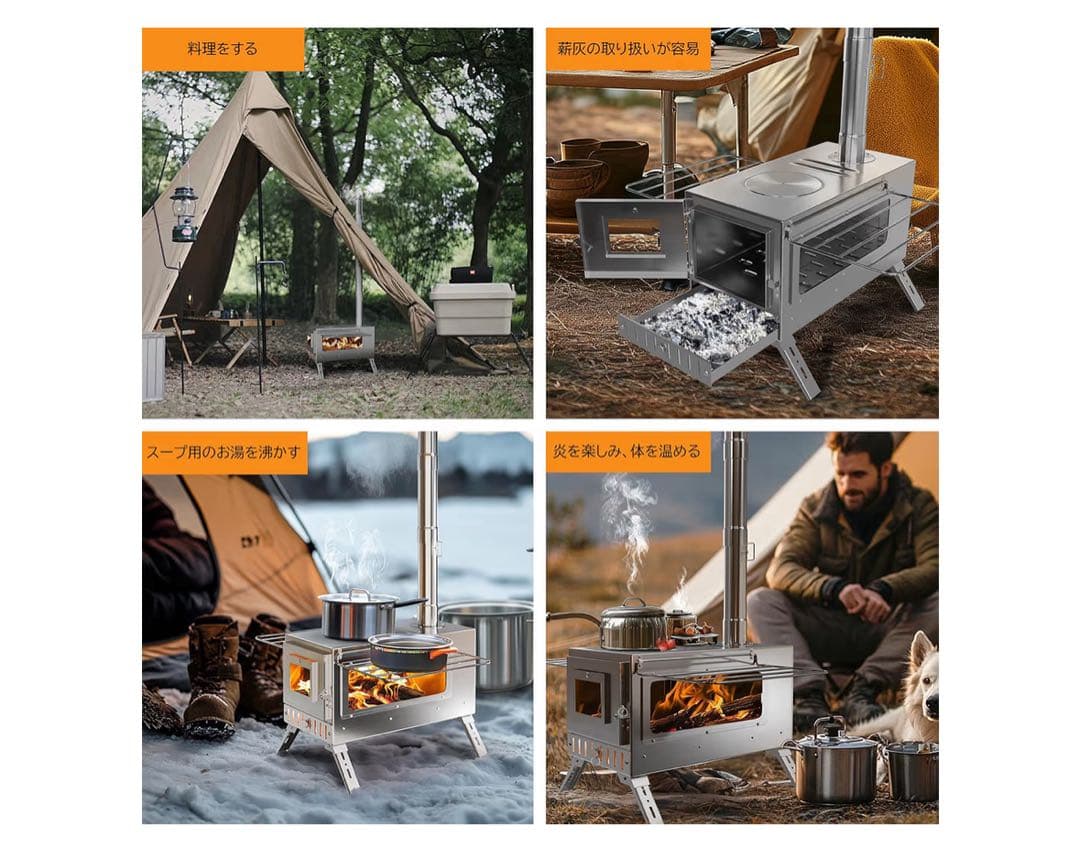 unho 薪ストーブ 収納バッグ付き一回使用品 薪ストーブ 専用 収納