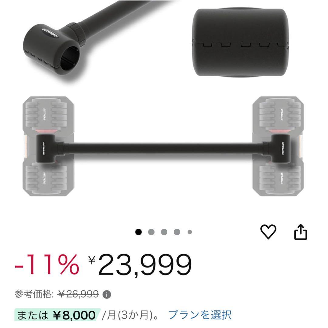 注文 【F-PEK】ダンベルコンバーター ダンベル 可変式 バーベル 筋トレ