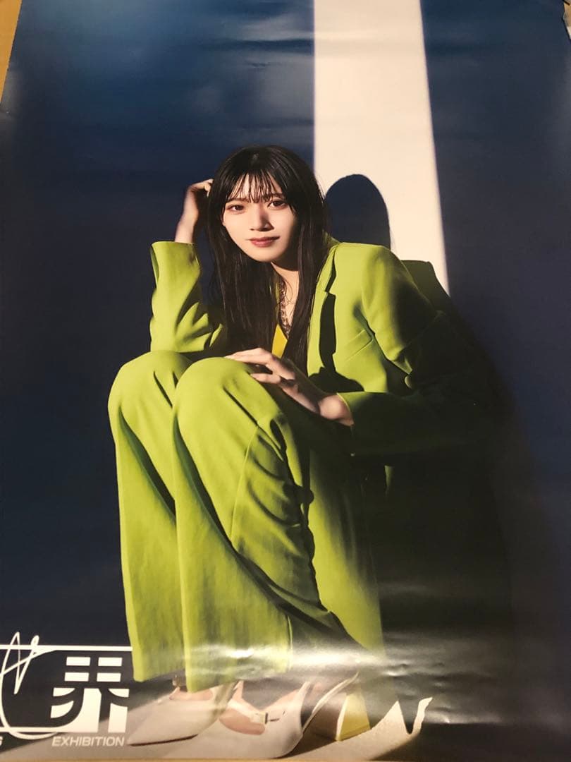 村山美羽 櫻坂46展『新せ界』B2ポスター - メルカリ