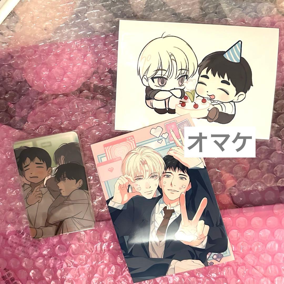 韓国 BL LEZHIN Backlight バックライト 特典 トレカセット - メルカリ