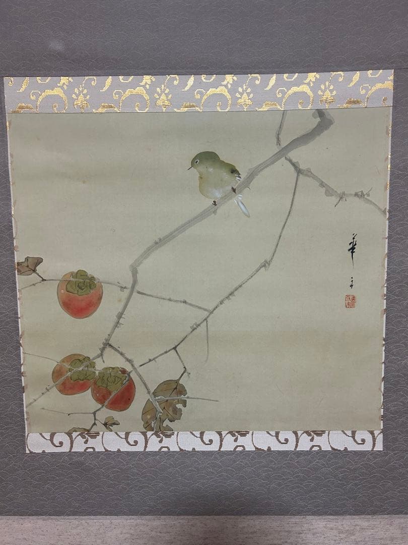 限定品】井上直久多層海端雲2016 イノウエナオヒサ