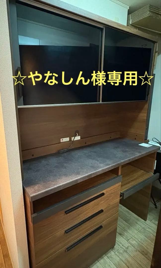 【やなしん】パモウナオープンボード SY-1400Rウォールナット幅140 Pamouna（パモウナ）オープンボード「SY-1400R」幅140cm 奥行50cm 高さ