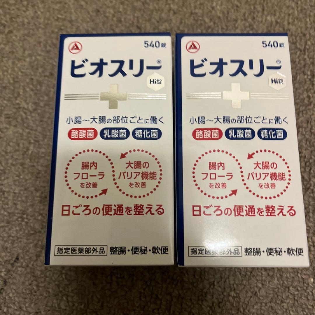 ビオスリーHi錠540錠２つ ビオスリーHi錠 ( 540錠入×2セット ) : 爽快ドラッグ - 通販 - Yahoo