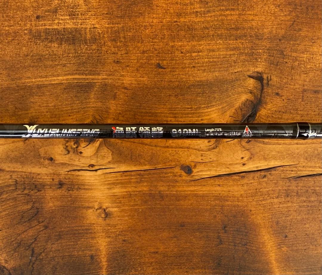 スピニングロッド 7ft ML バスロッド バス釣り トラウト ウッドグリップ