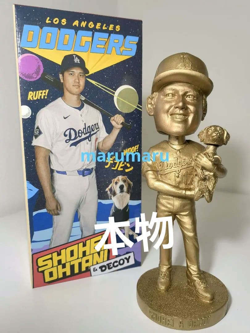 本物]8月28日来場者限定 大谷翔平&デコピン ゴールド 金色