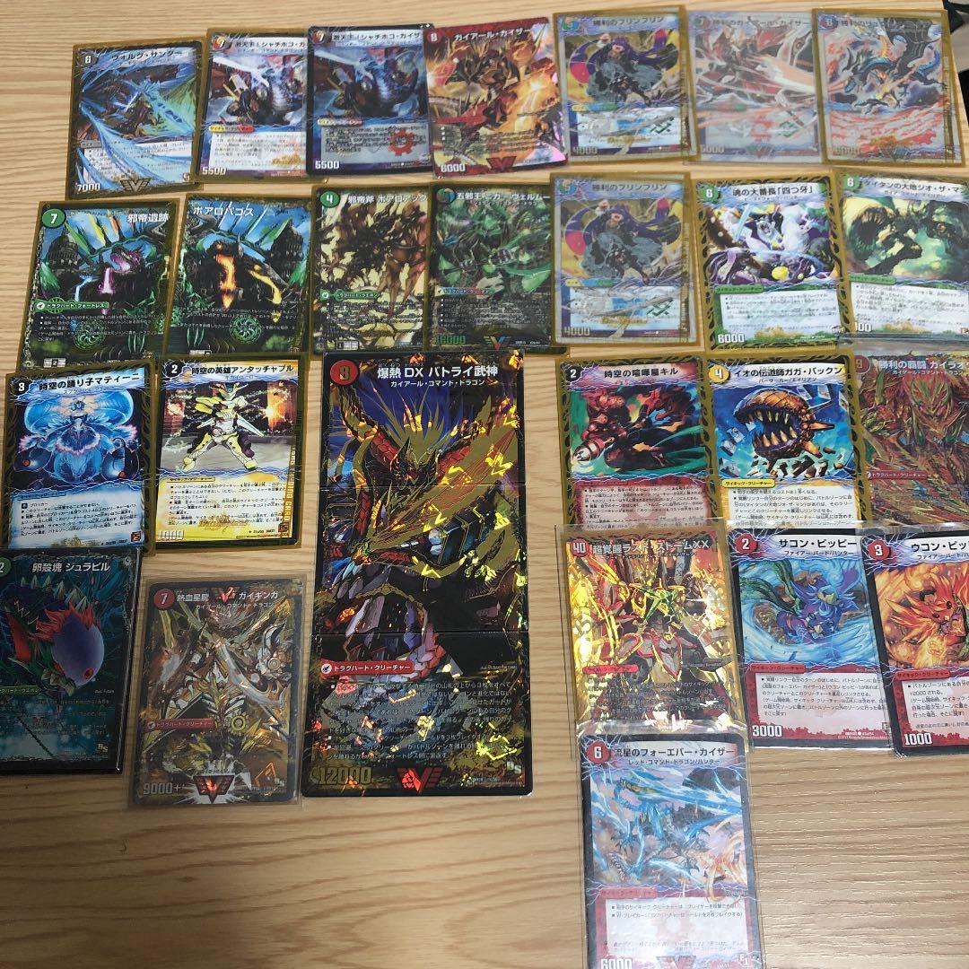 最終値引き！】デュエマ引退品 L108204336 - デュエルマスターズ最 安 価格