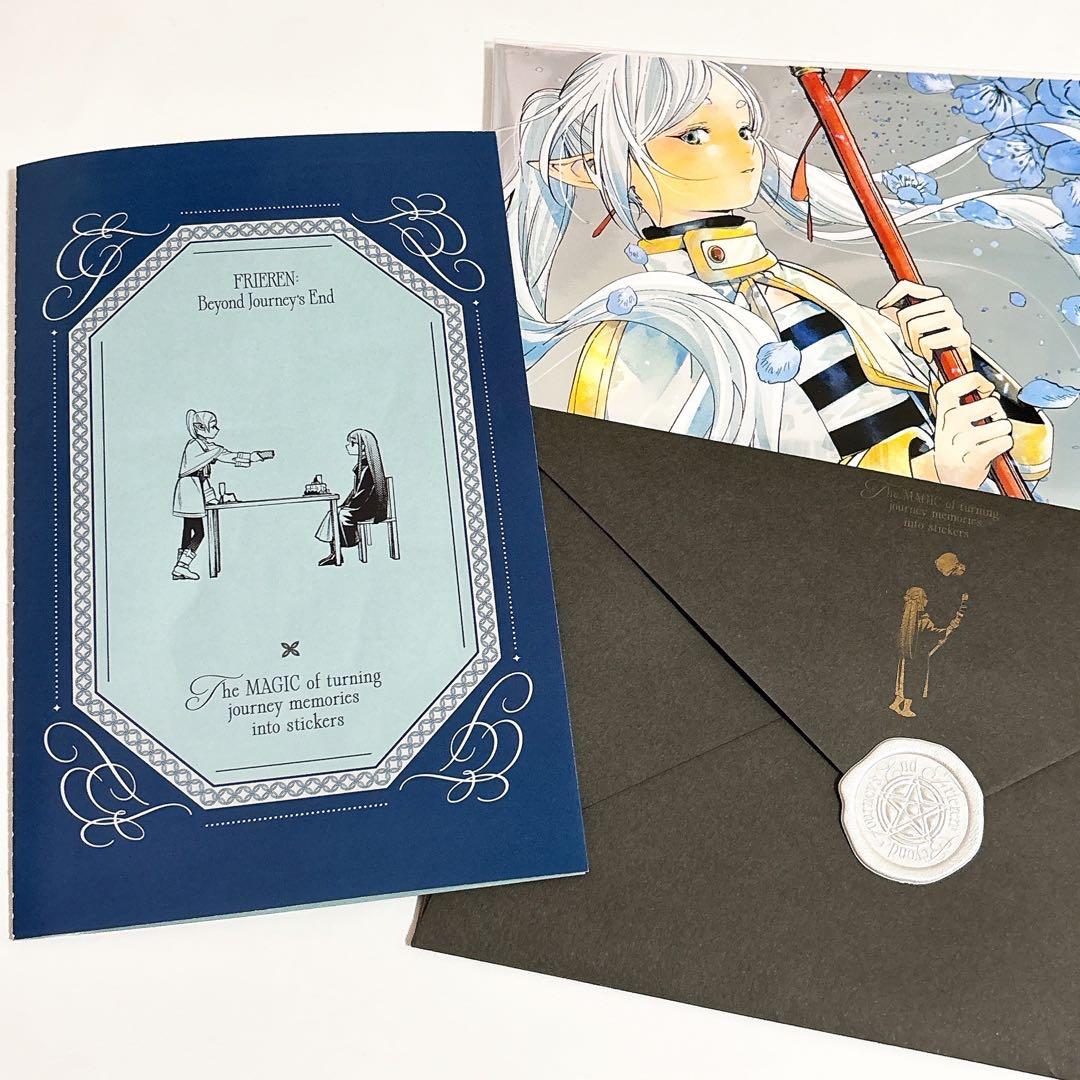 葬送のフリーレン シールくじ 第二章 1.ありがとう 封筒セット - メルカリ