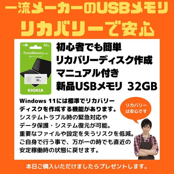 Ma-ya様【4K i7×16GB×新品SSD✨】NEC／豪華アプリ✨N685
