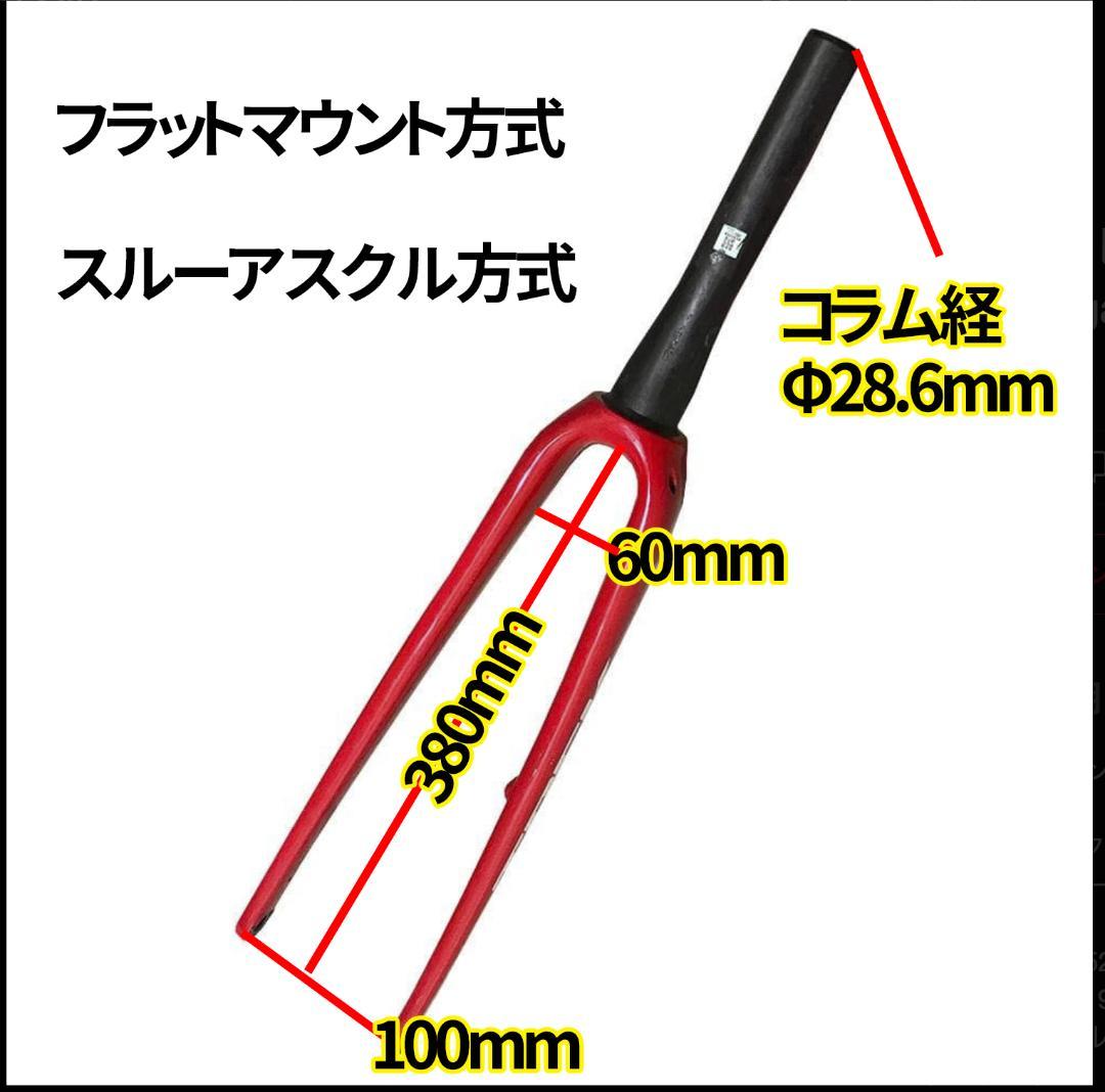 TREK トレック EMONDA フォーク Segafredo ZANETTI - メルカリ