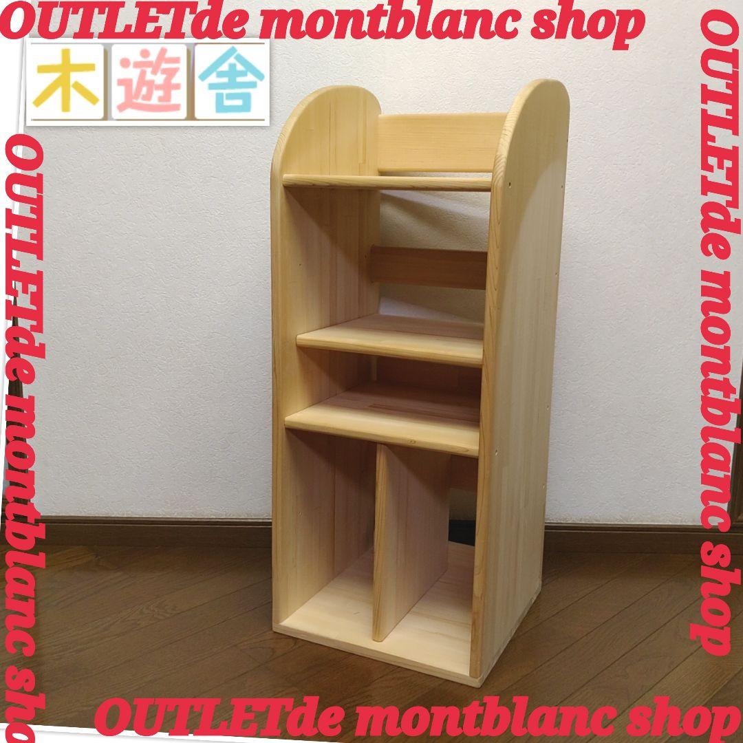 木遊舎 ひのき学び楽（まなびラック）大　完成品でお届け 収納棚　送料無料 ひのき学び楽（まなびラック）大】【送料無料】本棚 ランドセルラック