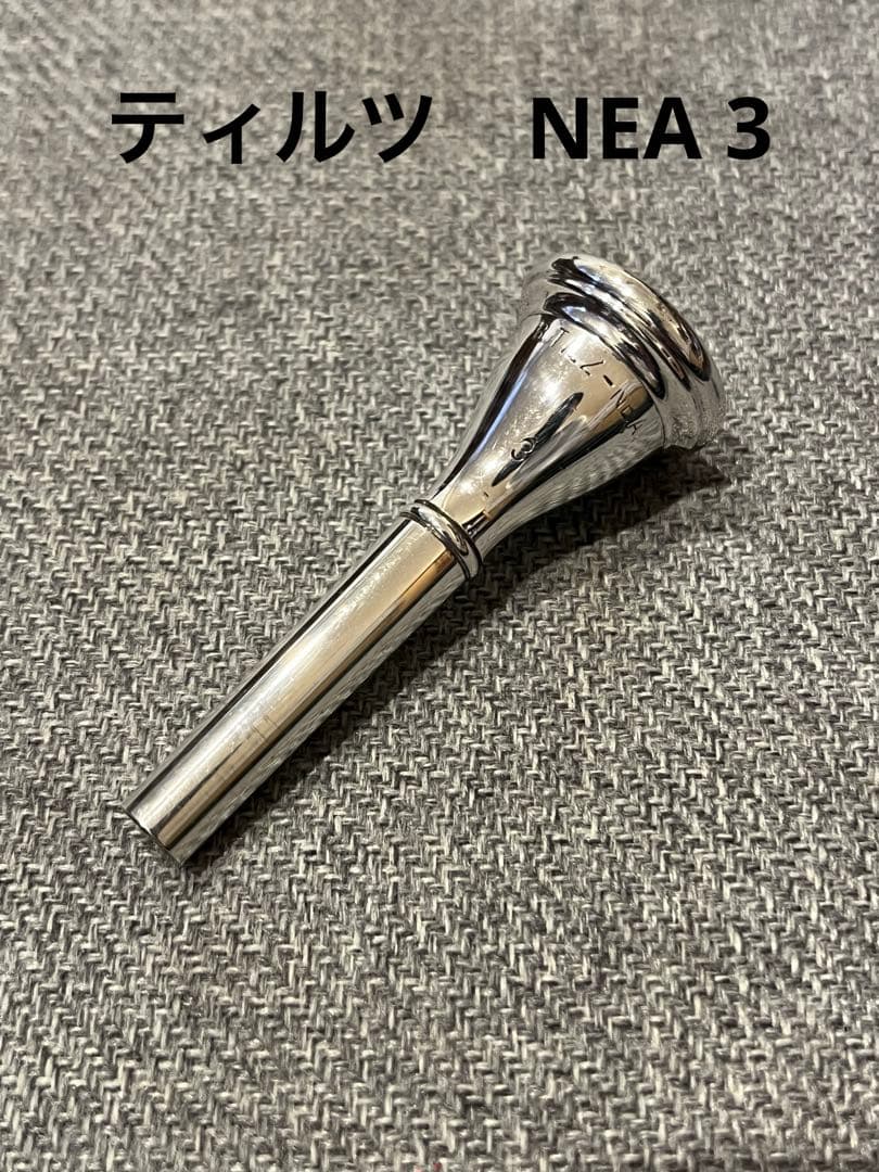 ホルンの　マウスピース　ティルツ　NEA3 ホルンの マウスピース ティルツ NEA3 ホルンの マウスピース ティルツ