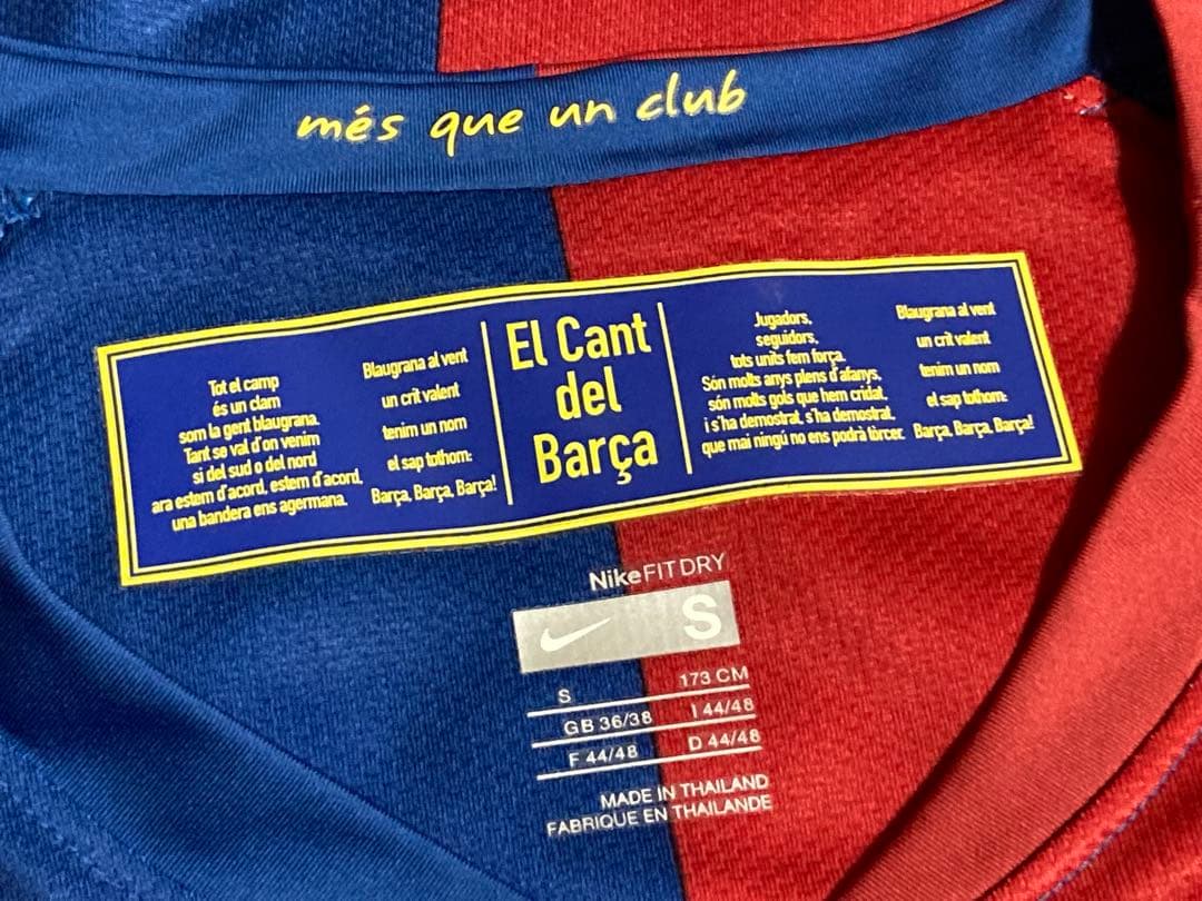 正規品】ピケ バルセロナ 08/09 ホームレプリカ - メルカリ