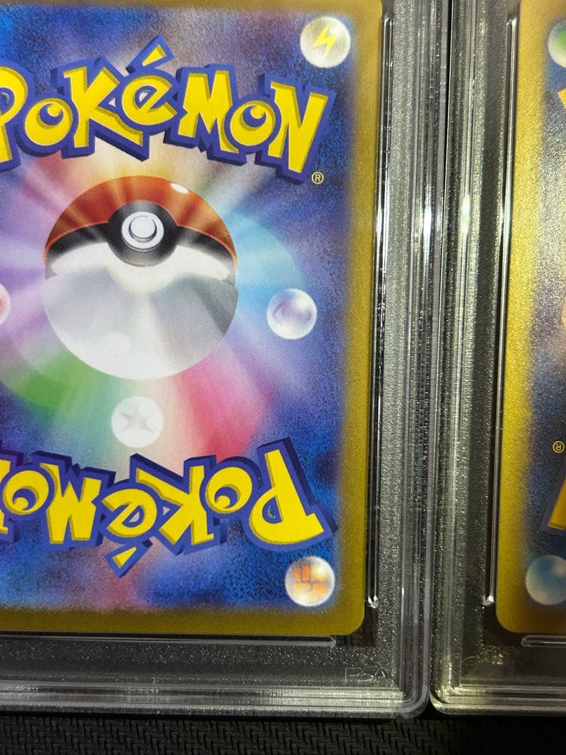 イーブイ AR PSA10 連番 2個の通販｜backedupplumbing.com