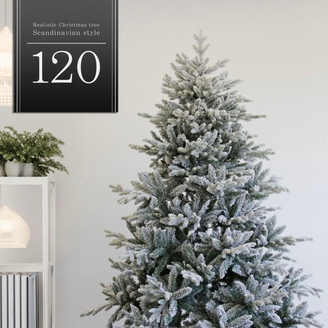 恵月人形本舗クリスマスツリーホワイトツリー120cm北欧風 クリスマスツリー 120cm 北欧風ツリー 単品 おしゃれな本体 恵月人形本舗