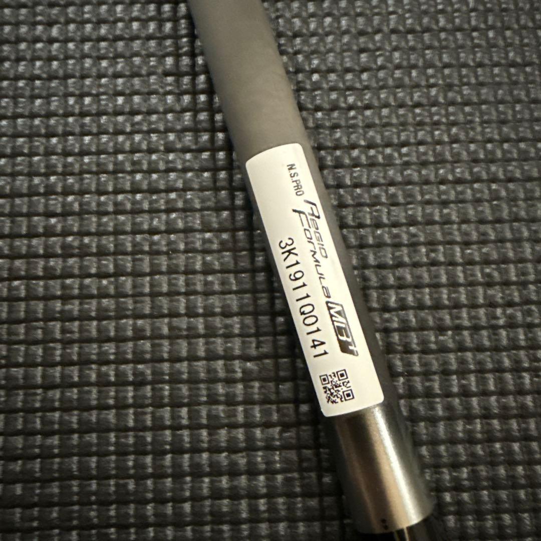 日本シャフト N.S.PRO レジオフォーミュラMB + 75 X