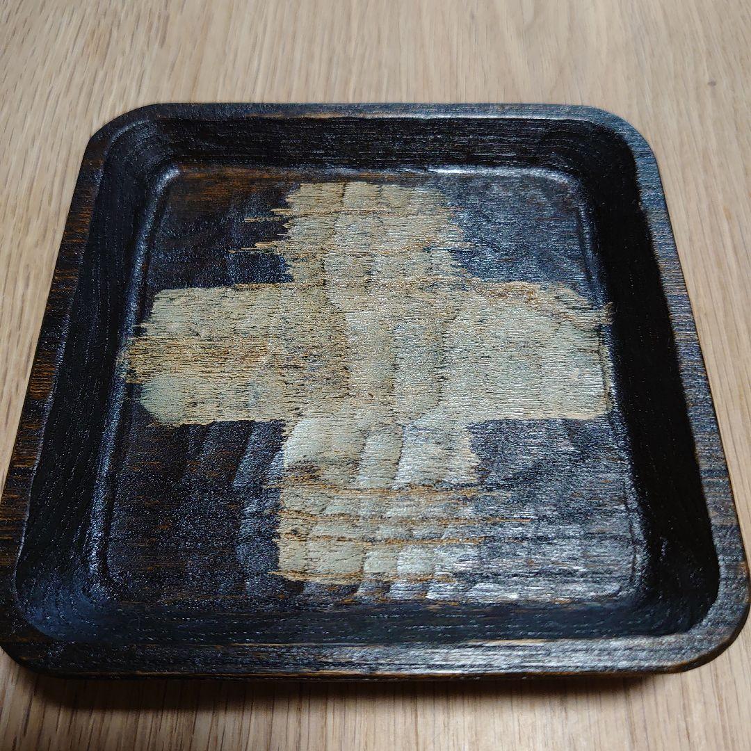 三谷龍二さん　漆クロス皿 三谷龍二さん 漆クロス皿 三谷龍二さん 漆クロス皿 三谷龍二さん 漆