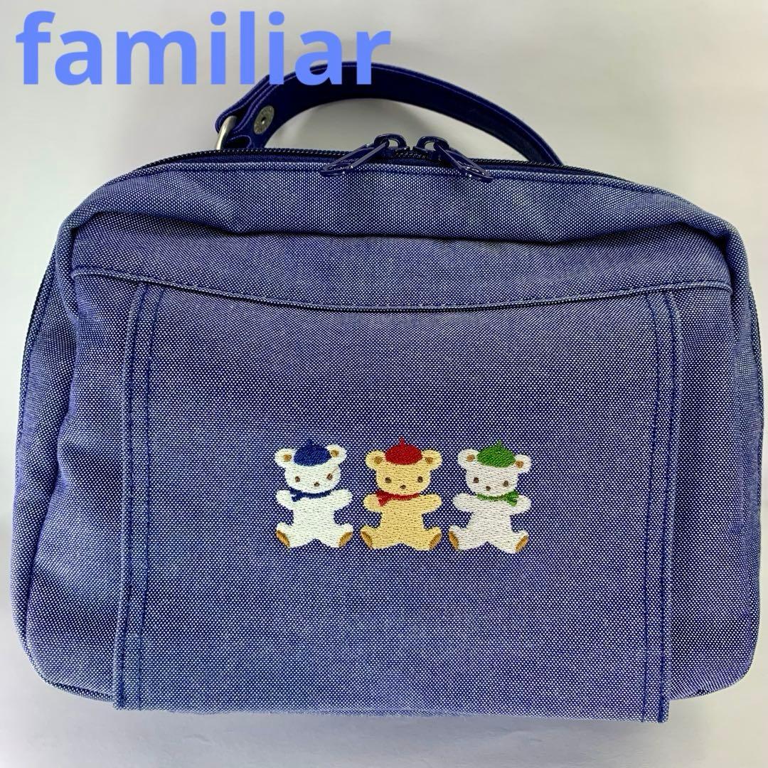 ファミリア familiar おむつポーチ デニム生地 クマちゃん 刺繍 ファミリア familiar おむつポーチ デニム生地 クマちゃん 刺繍