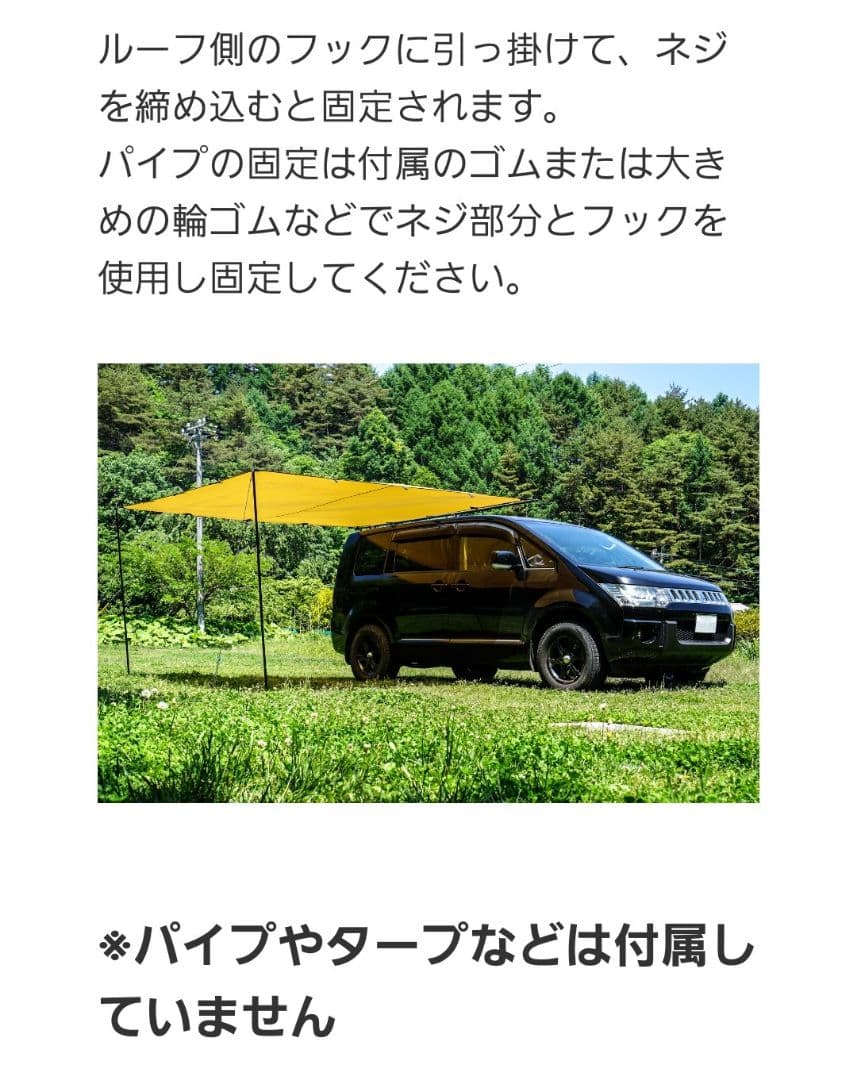 37CAMP カーサイドタープ用ルーフベース デリカD5専用(従来型、新型