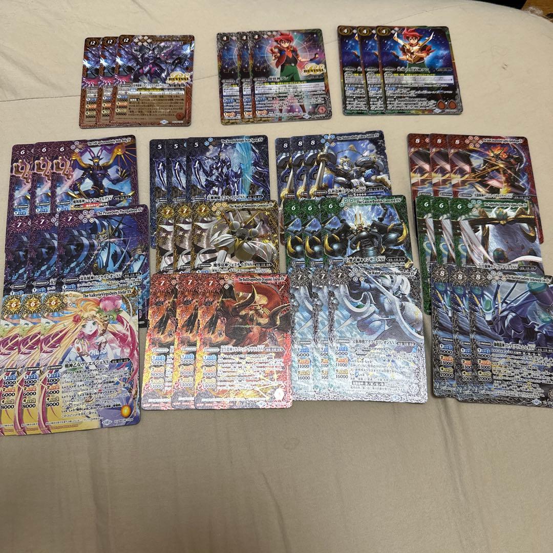 巡る星々 XV以下 3コン CP付き 177種351枚