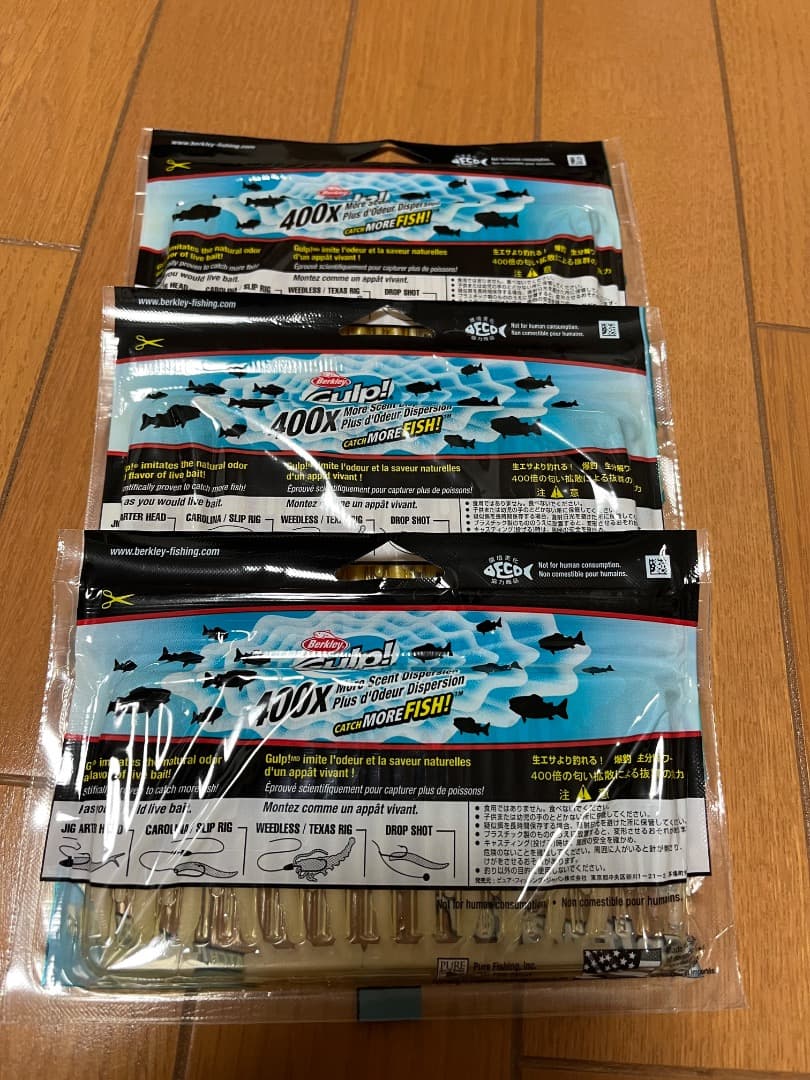 GULP アジメバル 旧フォーミュレーション Baby Sardine - メルカリ