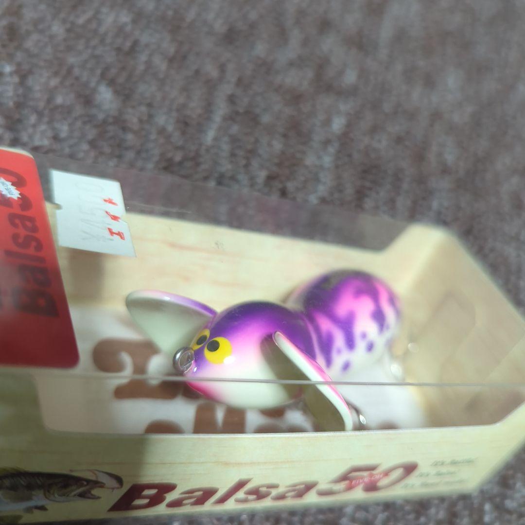 Balsa50 Large Mouse Original No.260