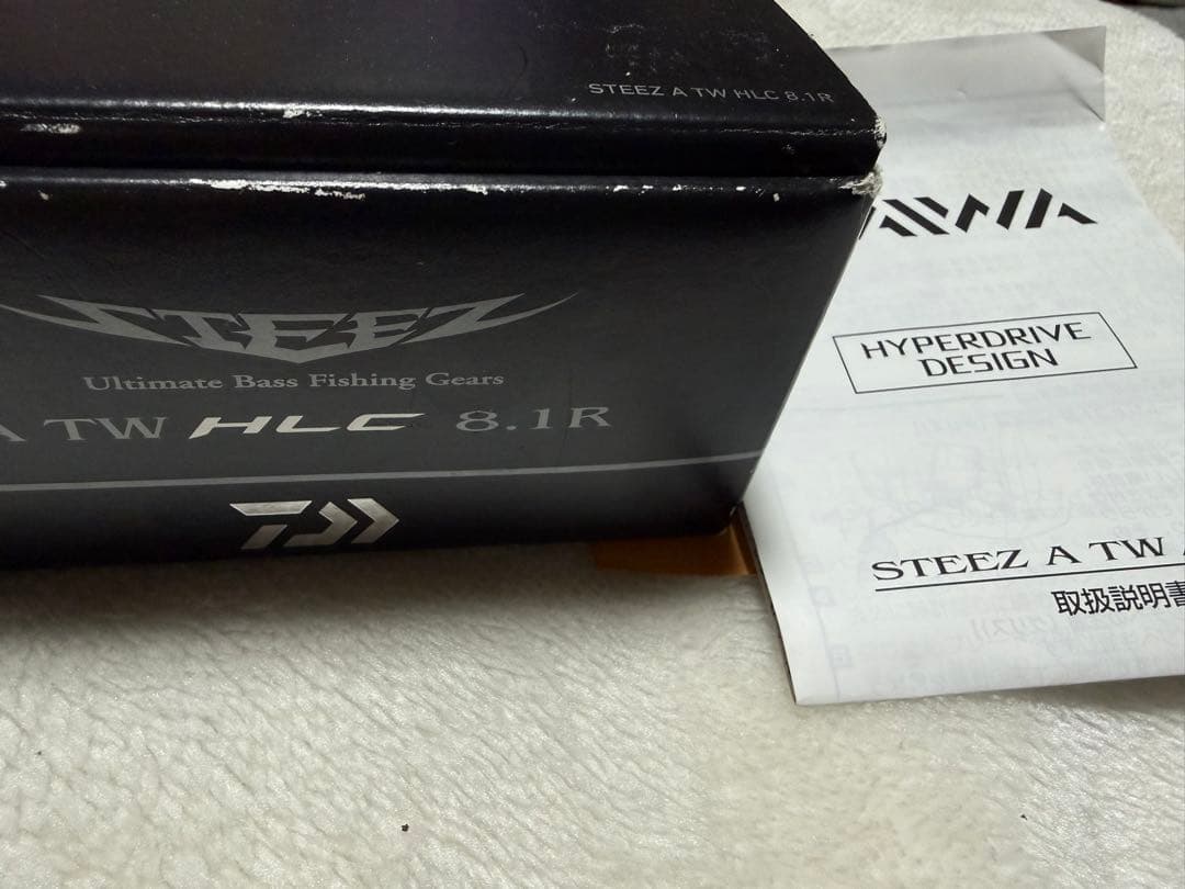 ダイワ 21 スティーズ A TW HLC 8.1R 美品