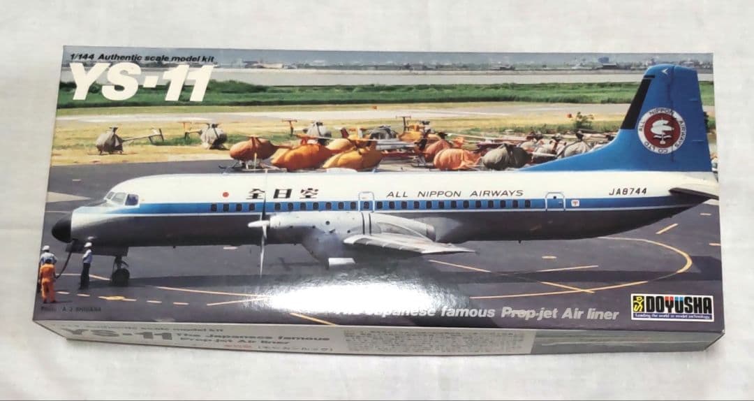 童友社 1/144 全日空 YS-11 プラモデル - メルカリ