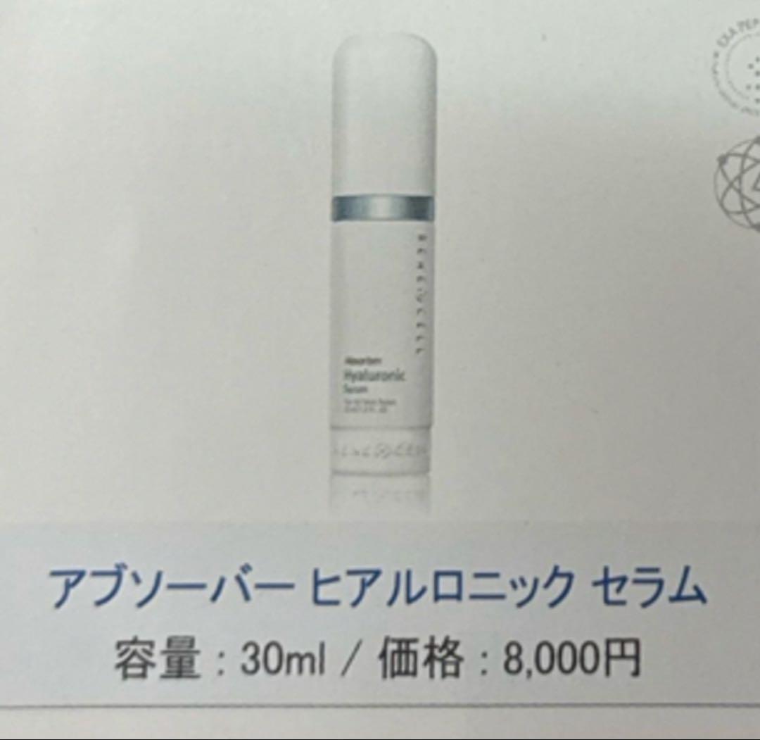 韓国化粧品 ルネセル スキンケア セット 15点 4点【ルネセルスキンケア