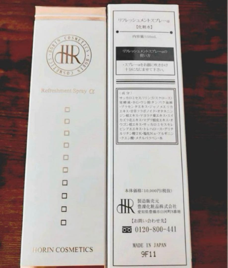 ホウリン 豊凛 クレンジング 5箱 ホウリン 豊凛 クレンジング 洗顔