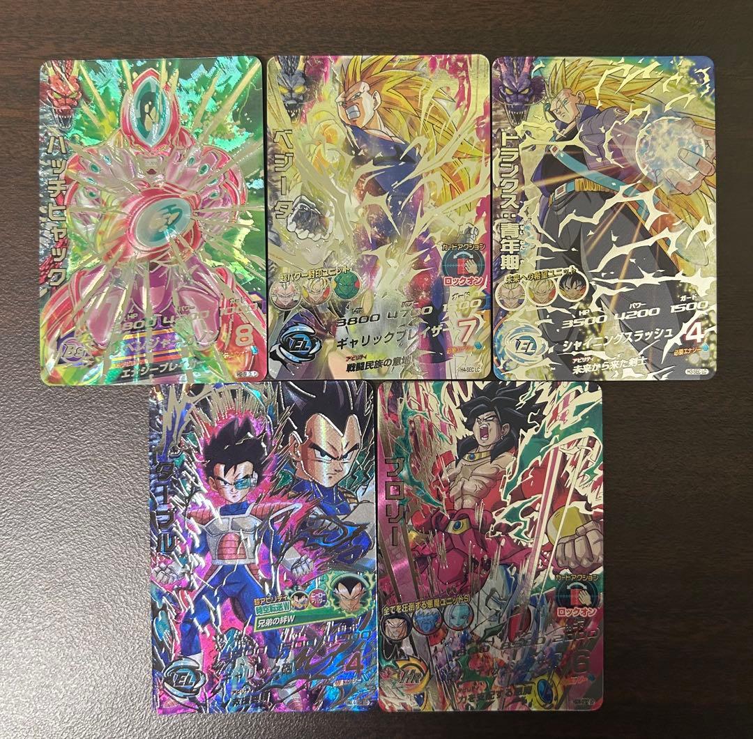 スーパードラゴンボールヒーローズ LC 5枚セット - メルカリ