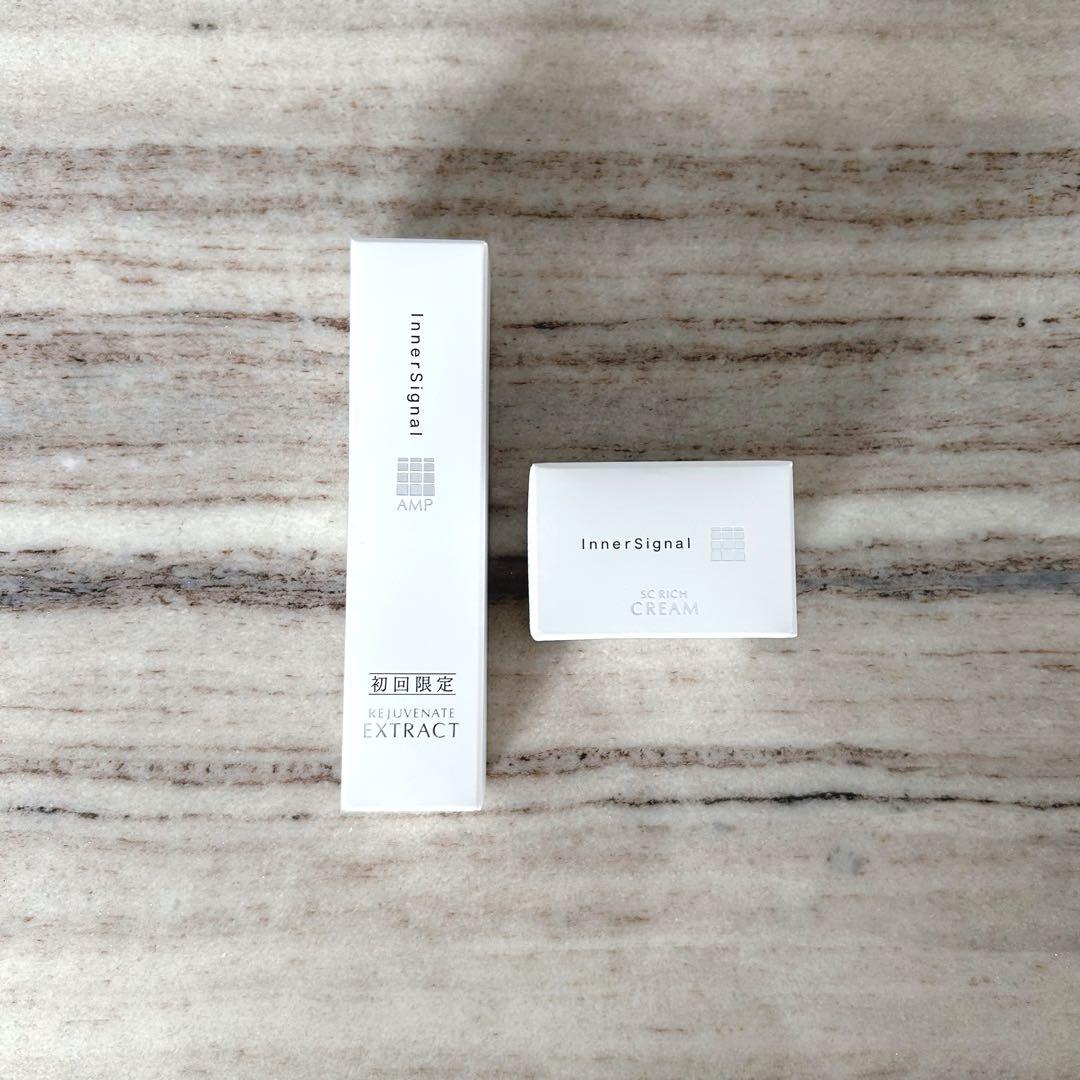 インナーシグナル リジュブネイト美容液30ml ・SCリッチクリーム20g 新品 SCリッチクリーム｜インナーシグナル | 大塚製薬の角層ケア高保湿