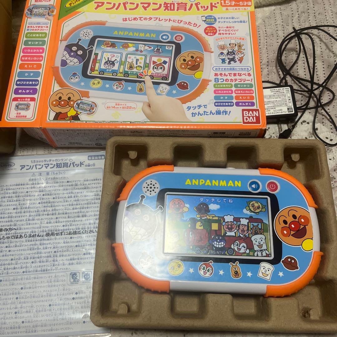 アンパンマン 1.5才からタッチでカンタン!アンパンマン知育パッド Amazon | アンパンマン 1.5才からタッチでカンタン! アンパンマン知育