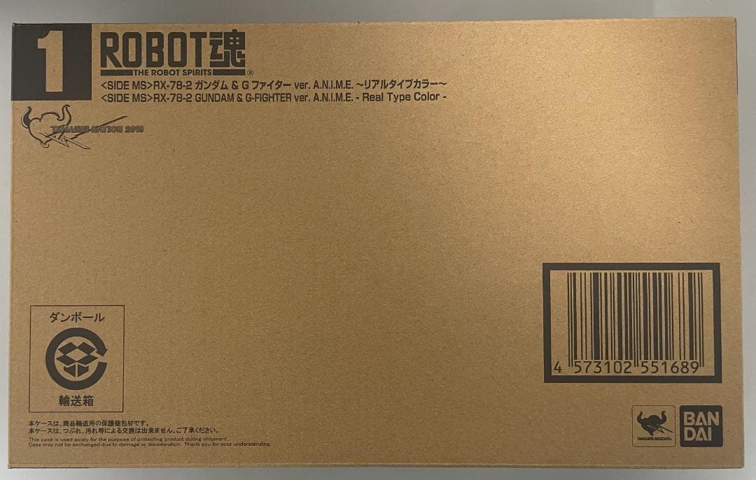 【未開封】RX-78-2 ガンダム＆Gファイター ver.リアルタイプカラー ROBOT SPIRITS < SIDE MS > RX-78-2 GUNDAM ＆ G-FIGHTER ver