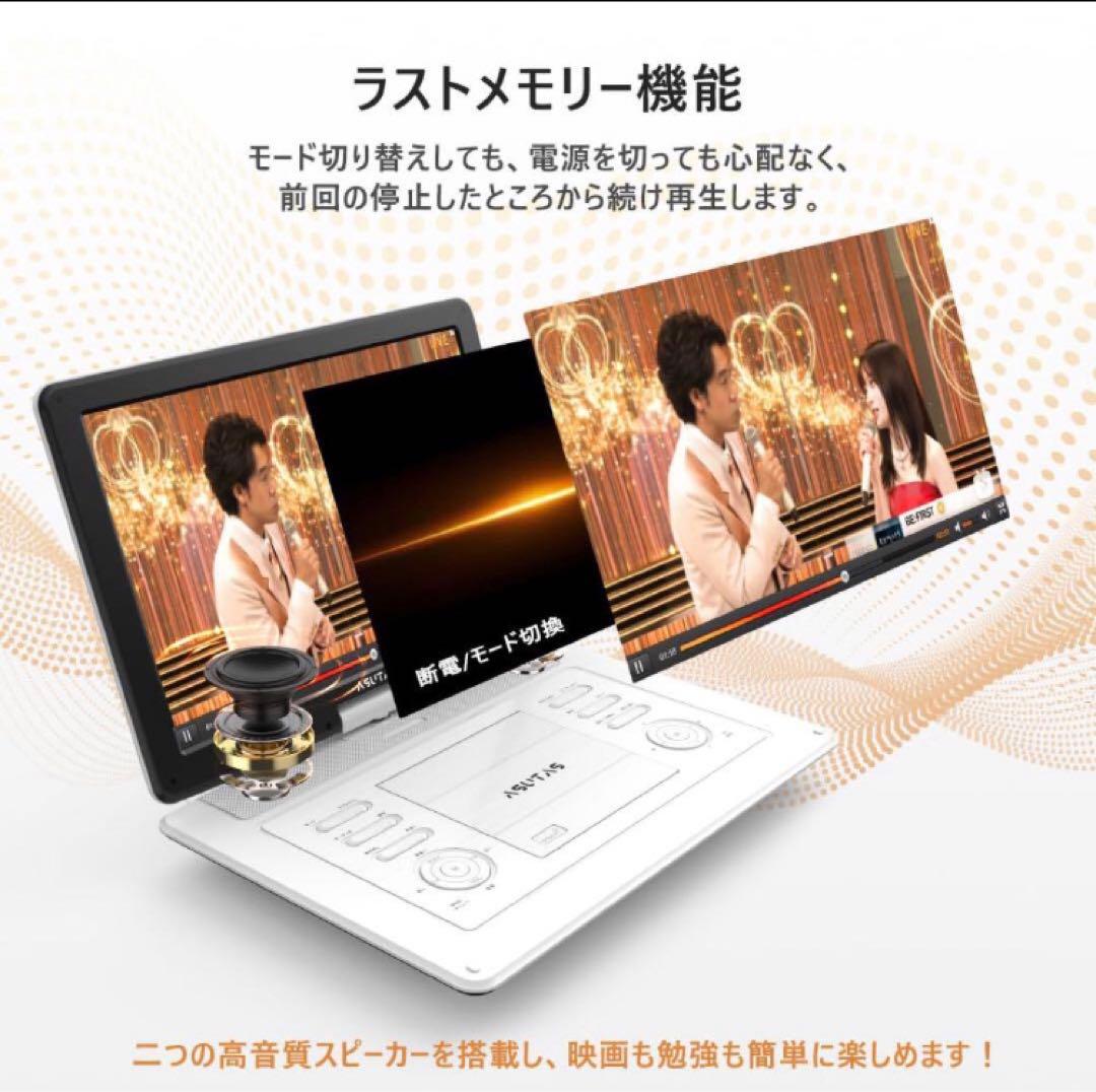 ポータブルdvdプレーヤー 17.9型 液晶 15.6インチ大画面 折りたたみ