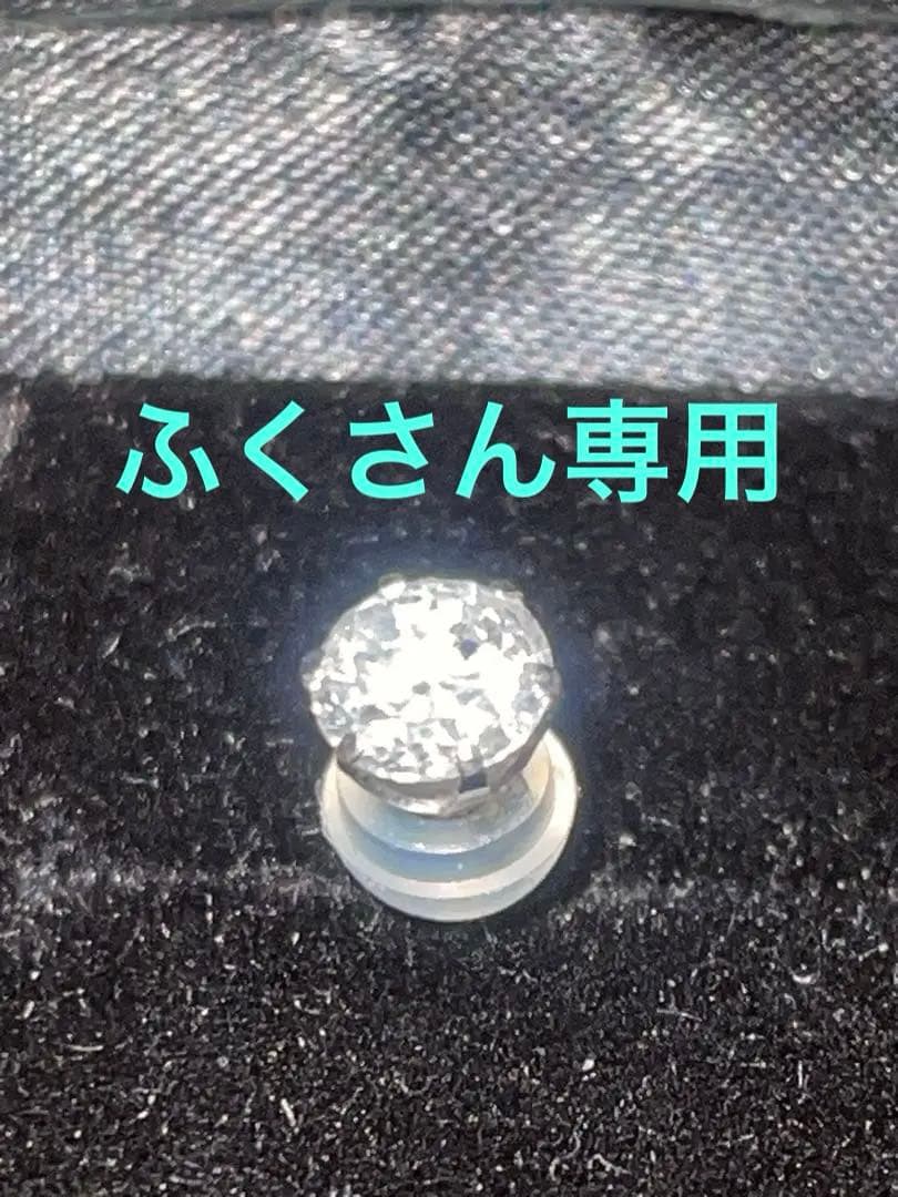 ふくさん専用天然ダイヤモンド ピアス 0.528カラット G色 SI-2 片耳用 楽天市場】ピアス 片耳用 ダイヤモンド レディース メンズ プラチナ 一